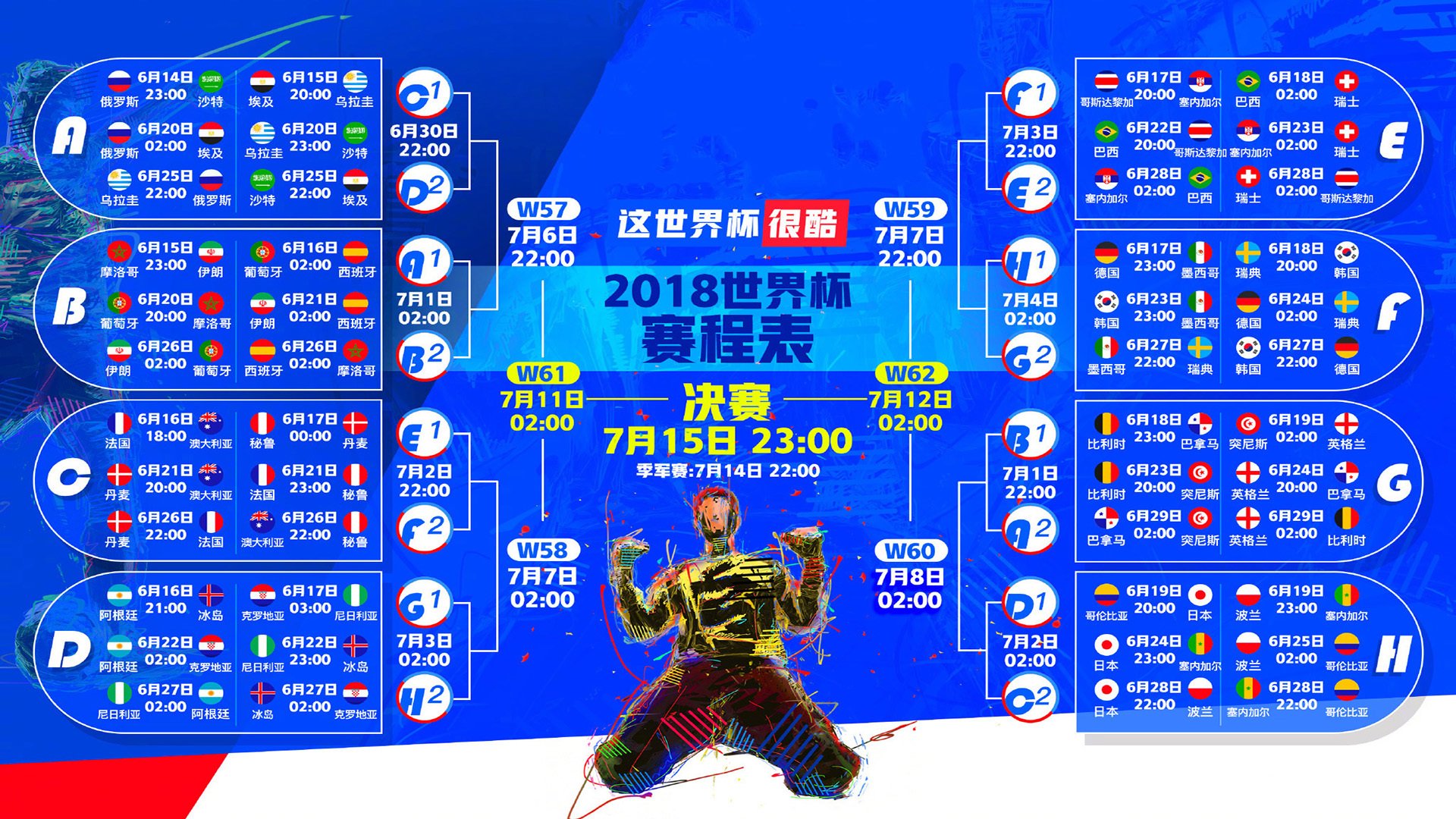 开云体育平台APP-当德布劳内披上伊朗战袍，一场冷门背后的足球宇宙大爆炸